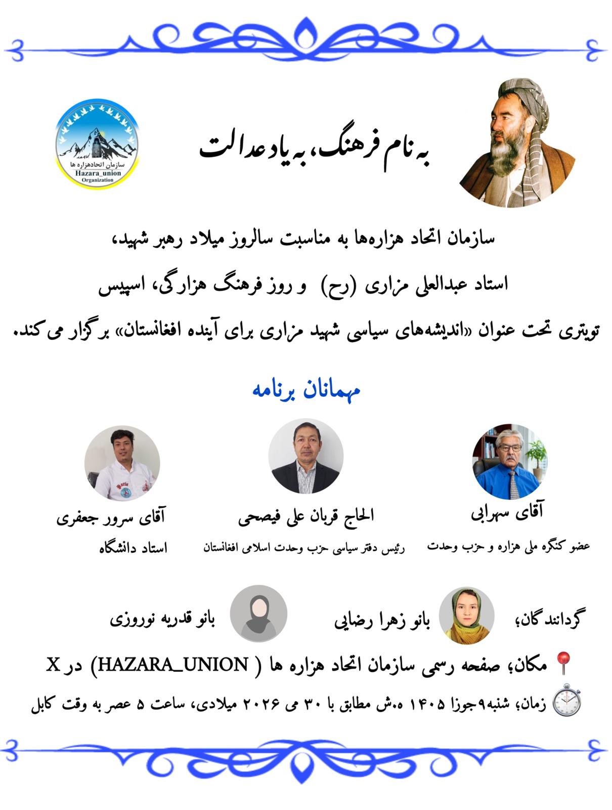 Advertisement Image